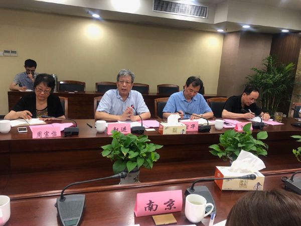 省市外资协会联席会议在南京召开