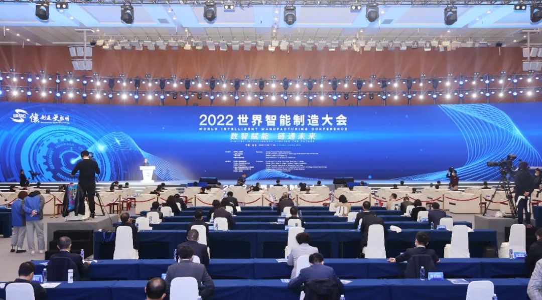 2022世界智能制造大会在宁开幕