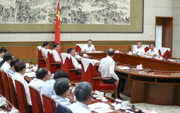 李克强主持召开推动制造强国建设、持续推进经济结构转型升级座谈会