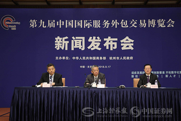 商务部:正在研究制定服务贸易转型升级的指导意见