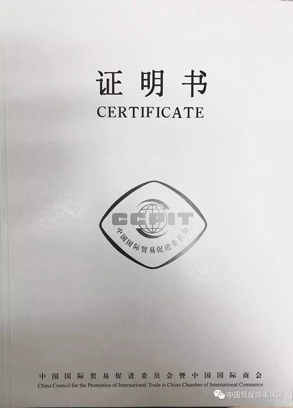 如何帮助企业应对因新型冠状病毒疫情导致的合同履行不能