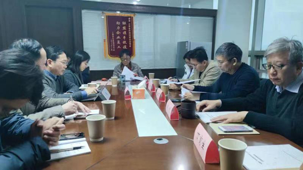 省外资协会举行“双循环”新发展格局背景下江苏外资总部经济发展研究课题专家评审会