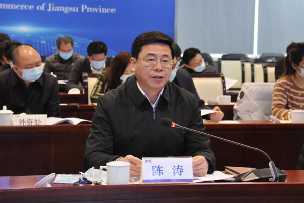 商务部召开全国外资工作电视电话会议 江苏省商务厅作交流发言