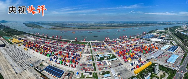 央视快评：与中国同行就是与机遇同行