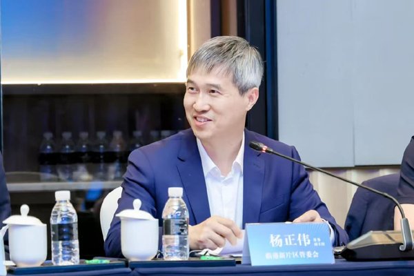 2025年度长三角外资协会联盟会议在沪召开