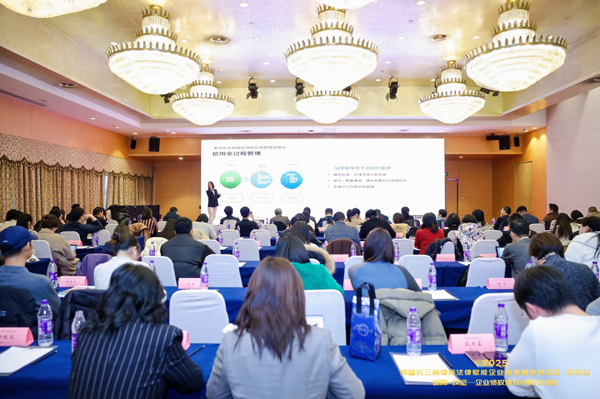 省外资协会领导参加2025邦盛长三角律所法律赋能企业高质量发展论坛 （南京站）活动