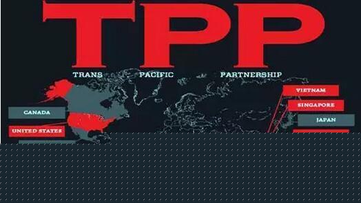 TPP要封锁孤立中国经济？你需要知道的几个真相