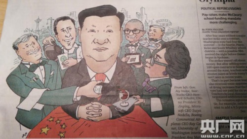 习近平今将启程访美 有望在广泛领域取得丰硕成果