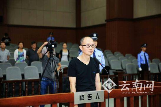 云南原国土厅长滥用职权 致国家损失1亿余元获刑
