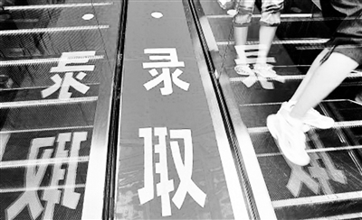 北京高考考后报志愿催生有偿咨询 收费数千到数万