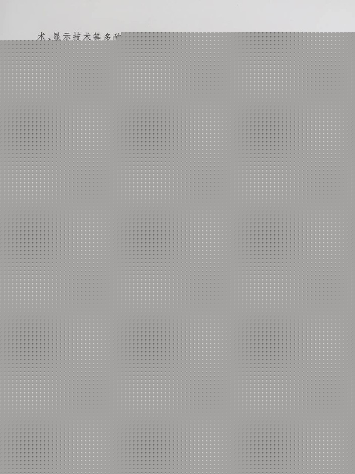 商务部 发展改革委 财政部公告2016年第47号 发布《鼓励进口服务目录》