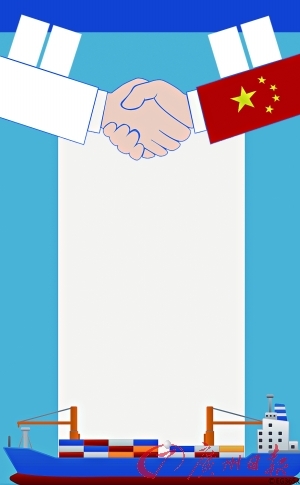 中国自贸“伙伴”们大盘点：已签22个国家和地区